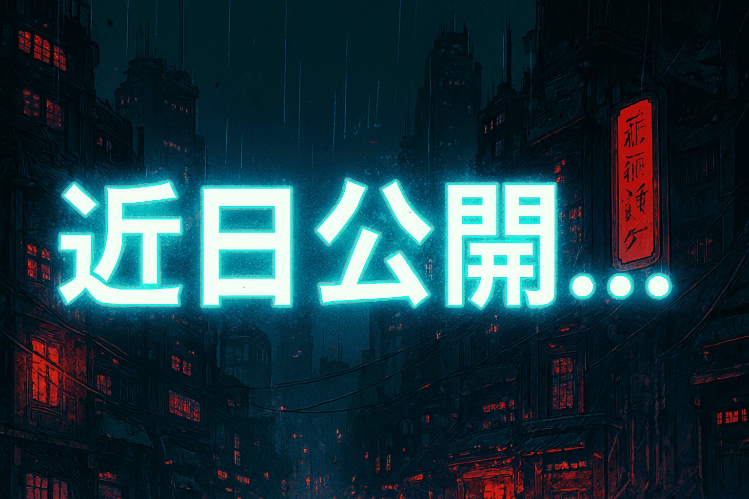 Neo-Tokyo Protagonist, Neon City